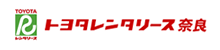 トヨタレンタリース奈良（別タブで開く）