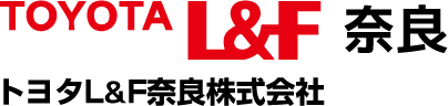 TOYOTA L&F 奈良 トヨタL&F奈良株式会社